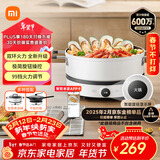 米家小米电磁炉2 大功率猛火爆炒 99挡火力 火锅炒菜蒸煮煎炸烧水 家用智能多功能 圆形