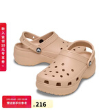 CROCS卡骆驰厚底云朵洞洞鞋|206750 焦糖粉-7AF 36/37(230mm)