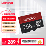 联想（Lenovo）256GB TF（MicroSD）内存卡 U3 V30 A1 手机平板监控行车记录仪专用卡