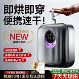 AOTEYOU烘干机家用烘衣服婴儿干衣机小型宿舍烘干衣服神器旅行便携式风干机可折叠迷你全自动2025最新款 加强款【多档定时 | 智能温控 | 大屏数显】 10L 【冠军代言品牌】