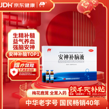 敖东安神补脑液10ml*24支/盒补气血女补气养血提高免疫力睡眠失眠助眠药非褪黑素酸枣仁