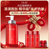 玉兰油（OLAY）大红瓶精华水250ml保湿抗皱紧致抗衰老爽肤水护肤品新年礼物女