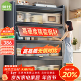 帅仕（shuaishi）厨房用具置物架落地多层餐边柜收纳碗柜家用橱柜微波炉烤箱储物柜 【升级特厚】灰5层80长42深丨高硬度实心门丨特强承重