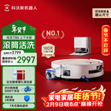 科沃斯T80扫地机器人扫拖洗烘一体自动清洗恒压滚筒洗地机器人智能语音全自动上下水版