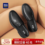 海澜之家HLA皮鞋男士透气商务休闲套脚一脚蹬男鞋HAAPXM1DAL069 黑色39