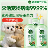 宠物消毒液宠物环境除菌杀菌 猫砂除臭去味 宠物除臭剂消毒水1L*3