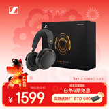 森海塞尔（Sennheiser）MOMENTUM 4 无线耳机 大馒头4头戴蓝牙特别设计版 定制耳机礼盒 曜金黑 年货 情人节礼物