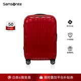 新秀丽（Samsonite）贝壳箱拉杆箱密码箱时尚箱包行李箱旅行箱单拉杆V22 红色-双轮【升级款】 28英寸