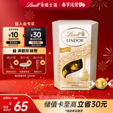 瑞士莲软心白巧克力 盒装200g 进口零食 糖果 结婚伴手礼 情人节礼物