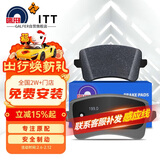 噶尔法（GALFER）ITT后刹车片适用奥迪A6 A7 A8L RS5 S6 S7 8保时捷macan GC201246