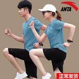 安踏冰丝运动套装男女同款夏季速干衣短袖短裤情侣款篮球服跑步健身服 -3云霄蓝【套装】 XL/180