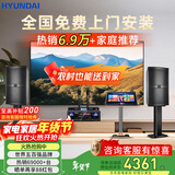 HYUNDAI【已售6.9万单】现代家庭ktv音响套装 ktv唱歌全套设备家用三分频家庭影院家用卡拉ok唱歌全套设备 【超大面积】12吋2.0豪华套装
