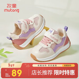 牧童学步鞋机能鞋春秋款透气网面男女宝宝鞋子小童运动鞋 樱粉紫 25