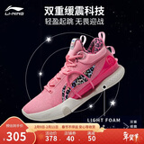 李宁闪击8Premium丨篮球鞋男子支撑缓震透气稳定专业比赛鞋ABAT119