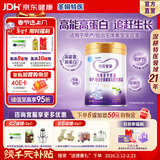 iSainte圣桐特医特爱安能早产儿低出生体重婴儿配方奶粉700g