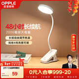 欧普照明（OPPLE）led触控调光充电夹子台灯大学生床头卧室宿舍床头灯儿童家用 小雅