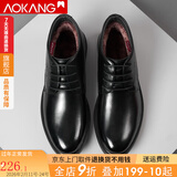 奥康棉鞋男皮鞋冬季新款牛皮保暖鞋高帮商务正装加绒加厚爸爸鞋 黑色 41