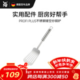 WMF德国福腾宝 煎锅平底锅炒锅通用PROFI PLUS不锈钢镂空炒锅铲
