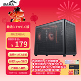 先马（SAMA）趣造3 Type-C黑色 桌面便携手提式Matx小机箱 四面网孔/5风扇位/≤160mm散热/350mm显卡/ATX电源