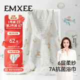 嫚熙（EMXEE）婴儿浴巾 新生儿纱布超柔棉四季洗澡斗篷浴袍 天空之旅 105x105cm