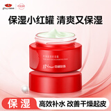 京润珍珠（gNPearl）盈润保湿霜50g 深层补水清爽不油腻面霜日霜晚霜护肤品