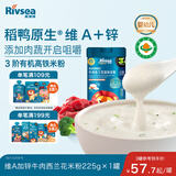 禾泱泱有机婴幼儿维A加锌米粉牛肉西兰花味225g 稻鸭原生高铁米粉6月+