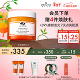 悦木之源（Origins）爆珠奶昔发光免洗面膜75ml提亮肤色补水保湿锁水新年礼物送女友