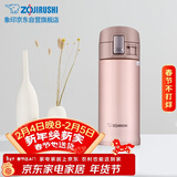 象印保温杯不锈钢真空弹盖杯 运动户外水杯子男女学生长辈礼物KZ36-NM