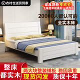 兴瑀汇实木床1.5米1.8m新中式双人床胡桃色木床主卧家用现代简约单人 白色床 1.8米*2米框架结构