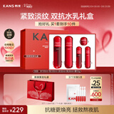 韩束红蛮腰水乳霜护肤套装礼盒抗皱紧致双抗化妆品生日三八女神节礼物