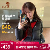 骆驼（CAMEL）抱抱户外羽绒服鸭绒加厚面包服秋冬拒水保暖时尚潮流防风运动外套 A1W2PN121L，黑色，男女同款 S