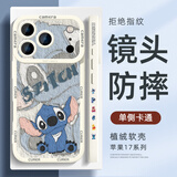 XP适用苹果17pro手机壳镜头全包iphone17pro防摔散热硅胶卡通男女生高级感保护外壳-古董白可爱迪仔