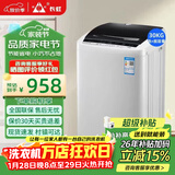 长虹波轮洗衣机全自动大容量家用宿舍租房智能洗烘一体 补贴30KG洗脱容量|强力电机|防缠绕 波轮
