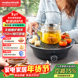 摩飞电器（Morphyrichards）全玻璃 养生壶 围炉煮茶电陶炉煮茶器煮茶炉多功能泡茶蒸茶器不挑器具 0.65L MR6083