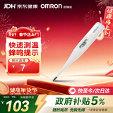 欧姆龙（OMRON）电子体温计 腋下笔式体温计 快速测温 K10 年货节