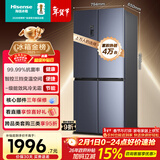 海信463L十字门冰箱一级能效风冷无霜超薄家用冰箱灰色BCD-463WMK1DPJ国家补贴