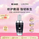 兰蔻（LANCOME）超修小黑瓶精华液100ml抗老弹润三八女神节38礼物生日礼物 