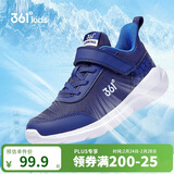 361° 男童跑鞋 中大童儿童运动鞋透气舒适春秋季跑鞋  墨蓝 37