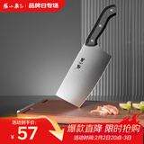 张小泉流线几何·炫影家用不锈钢切片刀菜刀切片菜刀D100501