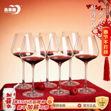 青苹果水晶玻璃红酒杯468ml 6只装 勃艮第大肚杯洋酒杯葡萄酒杯高脚杯