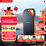 闪迪（SanDisk）2TB Nvme移动固态硬盘（PSSD）E81至尊超极速Pro版SSD 读速2000MB/s 手机直连笔记本外接 三防保护