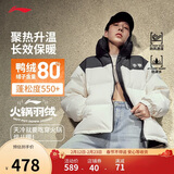 李宁火锅羽绒服丨男女同款冬季宽松立领防泼水科技面包服外套AYMU497