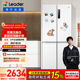 统帅（Leader）海尔冰箱出品502L十字门家用母婴冰箱零嵌大容量一级能效BCD-502WGLTD49W9U1售完即止只退不换
