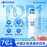 恩威 洁尔阴私处洗液180ml妇科洗液阴道外瘙痒私处止痒霉菌性阴道炎洁尔阴男性私处护理清洗液妇科用药