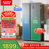 澳柯玛（AUCMA）528升双开门对开门冰箱家用大容量囤货电冰箱风冷无霜双循环一级能效双变频节能低噪BCD-528WPHNEV
