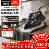 松下（Panasonic）手持挂烫机180g/min水箱0.3升【烫衣神器】大蒸汽电熨斗家用手持大功率熨烫机老式除皱NI-U650C-K