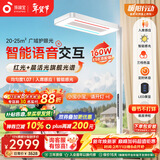 孩视宝智能全光谱学生学习红光护眼书桌台灯家用落地大路灯E5B-160W-RS