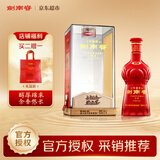 剑南春珍藏级 52度 500mL单瓶装 浓香型白酒 国庆送礼
