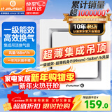 金羚（JINLING）排气扇换气扇厨房卫生间集成吊顶大功率排风 BPT10-23-2G