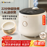 小熊（Bear）电饭煲 电饭锅小1-2人 可预约多功能一键快煮陶瓷油不粘内胆迷你小容量电饭锅1.6L DFB-C16K1